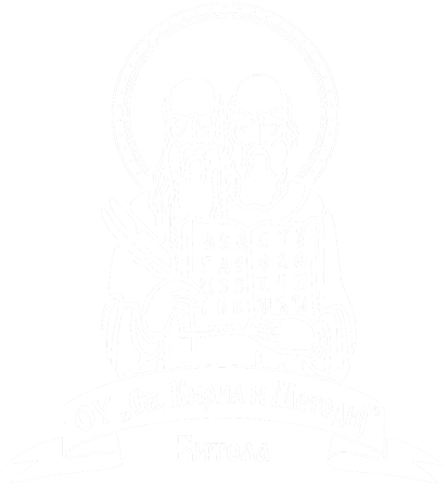 ОУ „Св. Кирил и Методиј“ - Битола